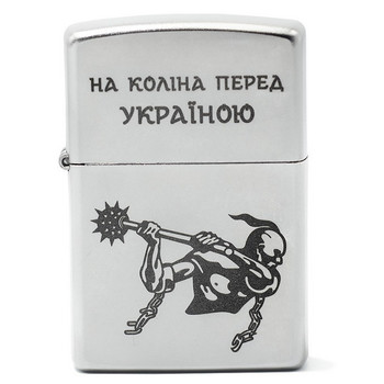 ZIPPO 205HK