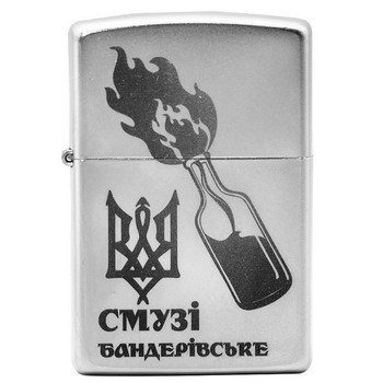 ZIPPO 205 BS
