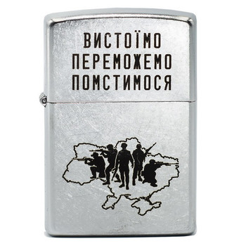 ZIPPO 207 VP