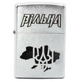 Купить зажигалку Zippo 207 V CLASSIC street chrome оригинал, лучшая цена, доставка по всей Украине