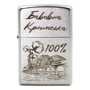 ZIPPO 207 B Бавовна Кримська