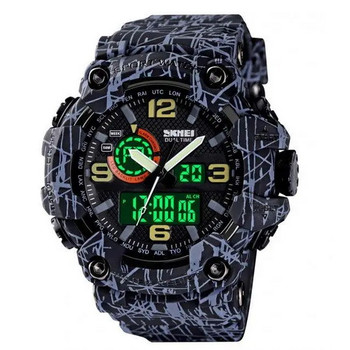Skmei 1520GYBK gray black