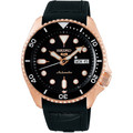 Купити годинник Seiko 5 SRPD76K1 Specialist Automatic за найкращою ціною у Львові, Києві, Україні - Lux-Time