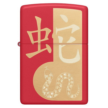 ZIPPO 46300