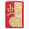 Запальничка ZIPPO 46300