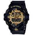 Купити годинник Casio GA-710GB-1AER за найкращою ціною, касіо годинники у Львові, Києві, безкоштовна доставка в інтернет-магазині