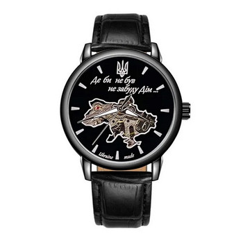Чоловічий годинник Awarder 1202-0197 Не Забуду Дім All Black