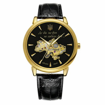 Чоловічий годинник Awarder 1202-0494  022-3D Не Забуду Дім Gold-Black