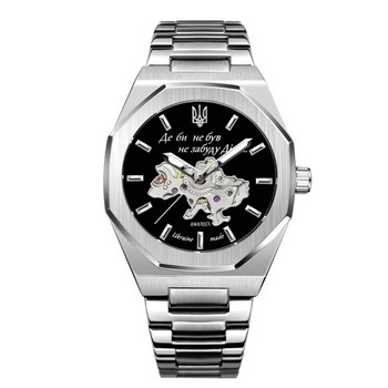 Чоловічий годинник Awarder 026-3D Де би не був Silver-Black 1202-0536